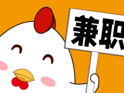 兴化宝妈居家带娃线上兼职赚钱项目有哪些推荐