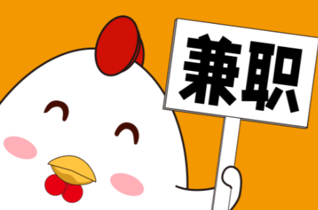 兴化宝妈居家带娃线上兼职赚钱项目有哪些推荐 第1张 兴化宝妈居家带娃线上兼职赚钱项目有哪些推荐 第1张