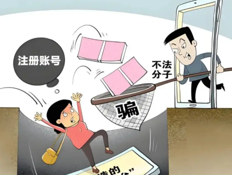 兴化网上兼职被骗怎么解决 第1张 兴化网上兼职被骗怎么解决 第1张